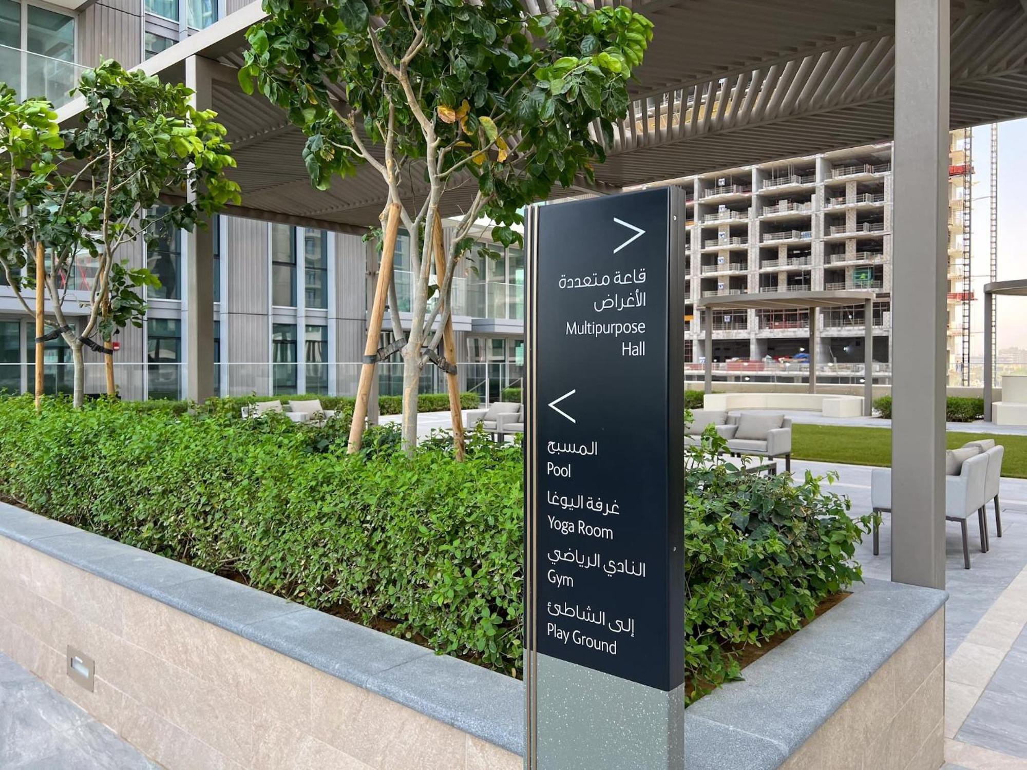 Isle 2br - Private & Sea View - Cityapartmentstay * Dubai